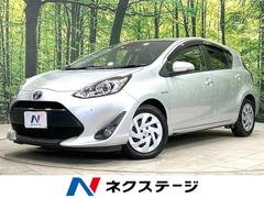 アクア G 禁煙車 純正9型ナビ バックカメラ 寒冷地仕様 衝突被害軽減装置 ドラレコ クリアランスソナー スマートキー ETC クルコン オートマチックハイビーム オートライト オートエアコン 中古車画像