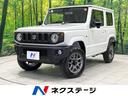 ジムニー　鳥取県 コーナーセンサー　スマートキー　ＬＥＤヘッド　クルコン　車線逸脱警報