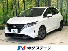 ノート S 純正9型ナビ 全周囲カメラ インテリジェントルームミラー エマージェンシーブレーキ ブラインドスポットモニター Bluetooth LEDヘッドライト ETC インテリキー ワンオーナー 禁煙車 中古車画像