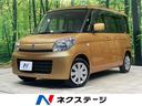 スペーシア 宮崎県 電動スライドドア 禁煙車 スマートキー オートエアコン CD