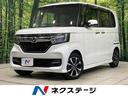 Ｎ－ＢＯＸカスタム　福井県 純正ナビ　パワースライドドア　バックカメラ　ホンダセンシング　フルセグ