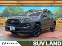 ＲＡＶ４　石川県 ４ＷＤ　１０．５型純正ナビ　全周囲カメラ　セーフティセンス