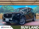 CX-60 石川県 4WD 12.3型マツダコネクト 全周囲カメラ スマートブレーキサポート