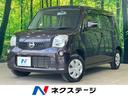 日産 モコ Ｘ　１年保証付　ＳＤナビ　バックカメラ　禁煙車　ドラ...