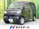 アトレーワゴン 愛知県 禁煙車 SDナビ バックカメラ ドライブレコーダー 電動スライド