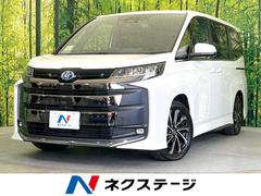 ノア ハイブリッドS-Z 両側電動ドア 後席モニター 全周囲カメラ 100V電源 衝突被害軽減システム レーダークルーズ 禁煙車 電動リアゲート ハーフレザーシート ドラレコ コーナーセンサー スマートキー LEDヘッド 中古車画像
