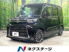タント カスタムRS 禁煙車 純正SDナビ 両側電動スライドドア バックカメラ ハーフレザーシート コーナーセンサー LEDヘッドライト 純正15インチアルミホイール ロールシェード 中古車画像