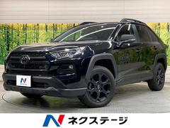 RAV4 アドベンチャー オフロードパッケージII 純正10型ディスプレイオーディオ 全周囲カメラ レーダークルーズ 禁煙車 電動リアゲート レザー調シート 前席シートエアコン パワーシート ドラレコ コーナーセンサー スマートキー LEDヘッド 中古車画像