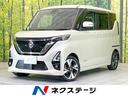 ルークス 岐阜県 禁煙車 両側電動ドア SDナビ 全周囲カメラ 衝突被害軽減システム