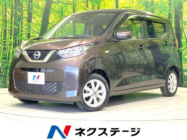 デイズ　愛知県 純正ＳＤナビ　バックカメラ　衝突被害軽減システム　禁煙車　ドラレコ　コー