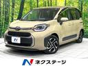 トヨタ シエンタ ハイブリッドＺ　禁煙車　１０．５型ナビ　ＣＤ／...