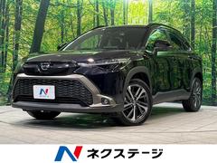 カローラクロス ハイブリッド Z 純正10.5型ナビ 全周囲カメラ 衝突被害軽減システム レーダークルーズ 禁煙車 電動リアゲート ハーフレザーシート シートヒーター パワーシート ドラレコ コーナーセンサー 中古車画像
