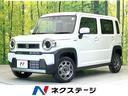 ハスラー　静岡県 セーフティサポート　レーダークルーズ　前席シートヒーター　オートエアコン