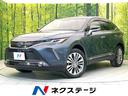 ハリアーハイブリッド　静岡県 純正１２．３型ナビ　ＪＢＬサウンド　全方位モニター　セーフティセンス