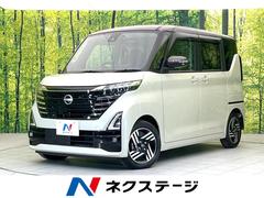ルークス ハイウェイスター X 禁煙車 純正9型ナビ エマージェンシーブレーキ 全方位モニター 電動スライドドア ETC ステアリングヒーター シートヒーター LEDヘッド フォグ オートライト オートエアコン リアサーキュレーター 中古車画像