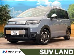 フリード e:HEVクロスター 登録済未使用車 ホンダセンシング 両側電動ドア LEDヘッドライト レーダークルーズコントロール ブライドスポットモニター ハーフレザーシート LEDヘッドライト LEDフォグライト ルーフレール 中古車画像