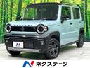 ハスラー 福岡県 禁煙車 純正9型ナビ 全周囲カメラ 衝突軽減 レーダークルーズ 2トーン