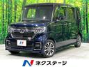 N-BOXカスタム 福岡県 禁煙車 純正8型ナビ バックカメラ 衝突軽減装置 レーダークルーズ