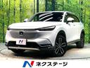ヴェゼル 福岡県 9型ホンダコネクトディスプレイ レーダークルーズ 禁煙車 電動リアゲート