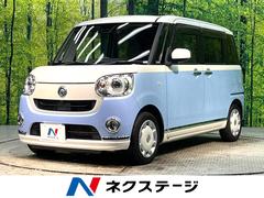 ムーヴキャンバス Gメイクアップ SAIII 禁煙車 両側電動ドア 純正SDナビ バックカメラ 衝突被害軽減システム ドラレコ ETC Bluetooth フルセグ スマートキー LEDヘッド オートハイビーム 車線逸脱警報 オートエアコン 中古車画像