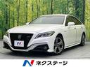 クラウンハイブリッド　福岡県 メーカーナビ　全周囲カメラ　レーダークルーズ　ＥＴＣ　Ｂｌｕｅｔｏｏｔｈ