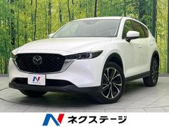 CX-5 XD プロアクティブ 純正10.25ナビ 全周囲カメラ 衝突軽減 禁煙車 レーダークルーズ パワーシート コーナーセンサー スマートキー LEDヘッド ETC 純正19インチアルミ ステアリングヒーター 中古車画像