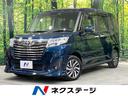 ルーミー 佐賀県 禁煙車・両側電動ドア・純正9インチナビ・バックカメラ・Bluetooth
