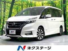 セレナ ハイウェイスター Vセレクション 純正9型ナビ 後席モニター 両側電動ドア 禁煙車 衝突軽減装置 プロパイロット デジタルインナーミラー 踏み間違い防止装置 LEDヘッド ドラレコ フルセグ Bluetooth再生 ETC 中古車画像