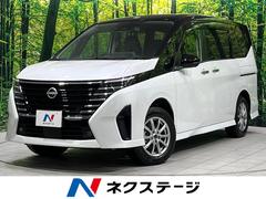 セレナ ハイウェイスターV 4WD 禁煙車 プロパイロット 後席モニター 純正9型ナビ 全周囲カメラ 両側電動スライドドア デジタルインナーミラー 前席中列シートヒーター LEDヘッド クリアランスソナー 左右独立オートエアコン 中古車画像