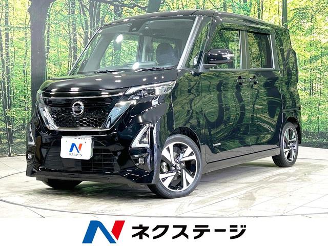 ルークス　宮城県 スマートキー　オートライト　オートエアコン　ＬＥＤヘッド