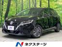 ノート　宮城県 純正９型ナビ　ＬＥＤヘッドライト　オートライト　インテリキー