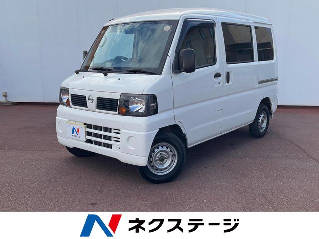 クリッパーバン　岡山県 ＭＴ車　オーディオ　ＥＴＣ　純正１２インチスチールホイール