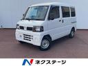 クリッパーバン 岡山県 MT車 オーディオ ETC 純正12インチスチールホイール