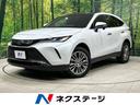 ハリアーハイブリッド 山口県 調光パノラマルーフ 純正12.3型ナビ バックカメラ 黒革シート 禁煙車