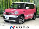 ハスラー 山口県 2トーンカラー ナビ バックカメラ レ-ダ-ブレ-キサポート 禁煙車