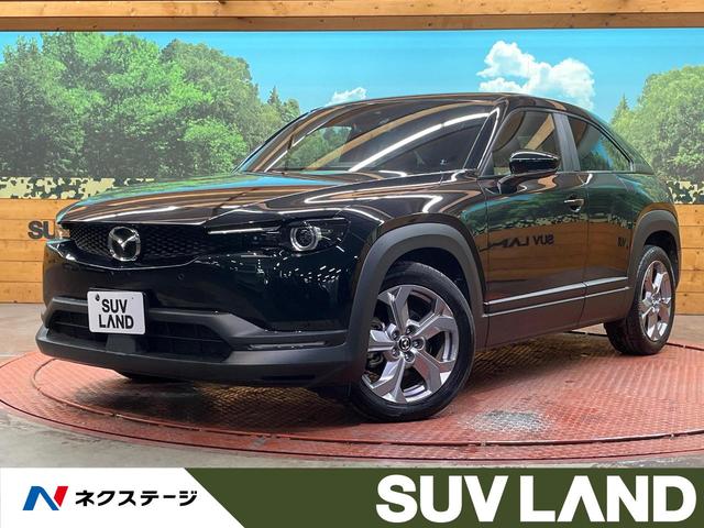 ＭＸ－３０　石川県 純正８．８インチナビ　全周囲カメラ　レーダークルーズ　シートヒーター