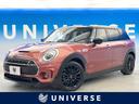 MINI 北海道 純正ナビ バックカメラ インテリジェントセーフティ レーダークルーズ