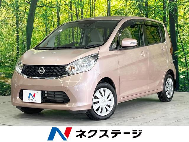 デイズ　三重県 衝突被害軽減システム　禁煙車　スマートキー　オートエアコン　スマートキー