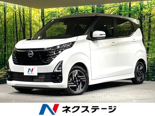 デイズ　愛知県 純正９型ナビ　全周囲カメラ　禁煙車　ＬＥＤヘッド　コーナーセンサー