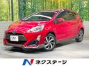 アクア　岐阜県 ＳＤナビ　バックカメラ　禁煙車　ハーフレザーシート　ドラレコ