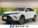 ハリアーハイブリッド 愛知県 純正12.3型ナビ 全周囲カメラ JBLサウンド デジタルミラー