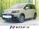 フリード　岐阜県 ＬＥＤヘッド　車線逸脱警報　コーナーセンサー　ブラインドスポットモニター