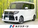 タント 岐阜県 禁煙車 両側電動ドア SDナビ バックカメラ 衝突被害軽減システム レー