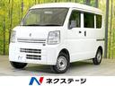 エブリイ 岐阜県 禁煙車 ETC シガーソケット キーレス