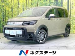 フリード クロスター 登録済未使用車 両側電動ドア バックカメラ 衝突被害軽減システム ハーフレザーシート コーナーセンサー スマートキー LEDヘッド 純正16インチアルミ 車線逸脱警報 オートライト オートエアコン 中古車画像