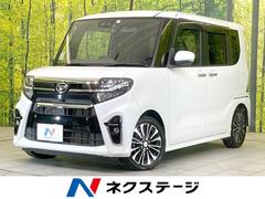 タント カスタムRS 禁煙車 両側電動ドア SDナビ バックカメラ 衝突被害軽減システム レーダークルーズ ハーフレザーシート ドラレコ コーナーセンサー LEDヘッド ビルトインETC 純正15インチアルミ 中古車画像