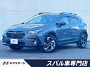 クロストレック 愛知県 ルーフレール 純正11.6型OPナビ機能 全周囲カメラ 純正前後ドラレコ