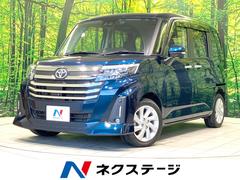 ルーミー カスタムG-T 両側電動ドア 純正SDナビ 後席モニター 全周囲カメラ 衝突被害軽減システム 禁煙車 ドラレコ コーナーセンサー スマートキー LEDヘッド ビルトインETC 純正15インチアルミ オートハイビーム 中古車画像