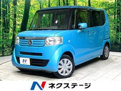 N-BOX G 禁煙車 ナビゲーション CD/DVD再生 スマートキー オートエアコン ECON アイドリングストップ シートリフター 後席チップアップシート ベージュ内装 横滑り防止装置 ヘッドライトレベライザー 中古車画像