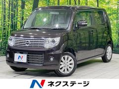 モコ ドルチェX 純正ナビ バックカメラ 禁煙車 スマートキー HIDヘッド ETC 純正14インチアルミ オートライト オートエアコン CD フルセグ プライバシーガラス 盗難防止装置 電動格納ミラー 中古車画像